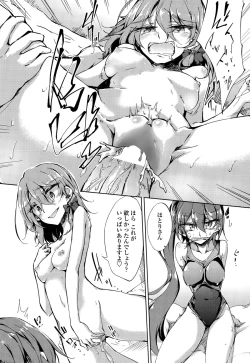 Page 210 of COMIC Penguin Club 2015-09