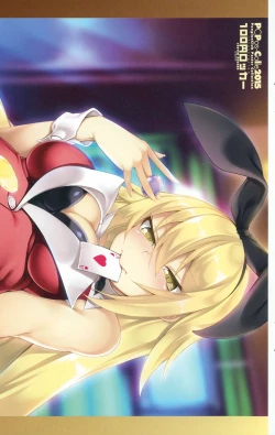 Page 5 of COMIC Penguin Club 2015-09