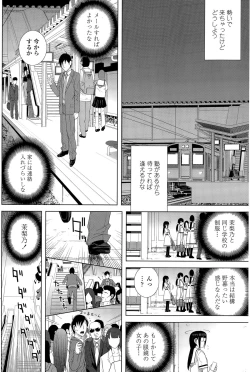 Page 82 of COMIC Penguin Club 2015-09