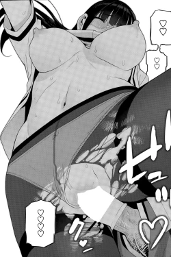 Page 97 of COMIC Penguin Club 2015-09