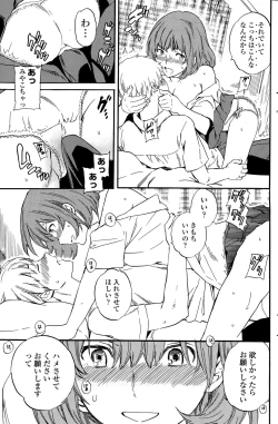 Page 143 of COMIC Penguin Club Sanzokuban 2015-09