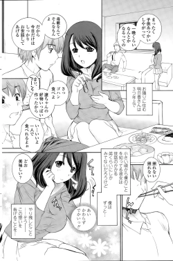 Page 156 of COMIC Penguin Club Sanzokuban 2015-09