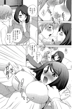 Page 159 of COMIC Penguin Club Sanzokuban 2015-09