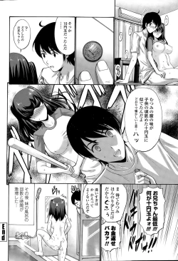 Page 46 of COMIC Penguin Club Sanzokuban 2015-09
