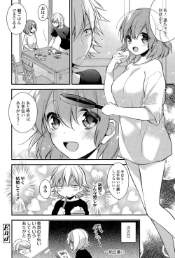 Page 222 of COMIC Tenma 2015-09