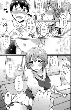 Page 229 of COMIC Tenma 2015-09