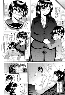 Page 382 of COMIC Tenma 2015-09
