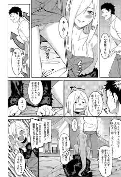 Page 118 of COMIC Megastore Alpha 2015-09