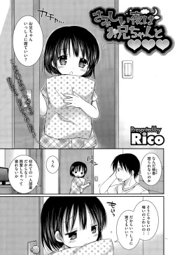 Page 167 of COMIC Megastore Alpha 2015-09