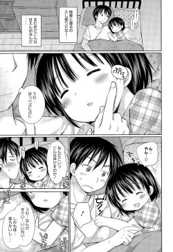 Page 169 of COMIC Megastore Alpha 2015-09