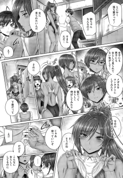 Page 23 of COMIC Megastore Alpha 2015-09