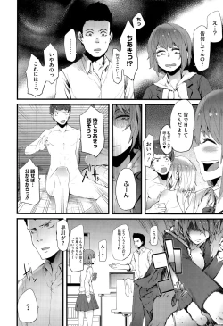 Page 292 of COMIC Megastore Alpha 2015-09