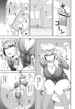 Page 305 of COMIC Megastore Alpha 2015-09