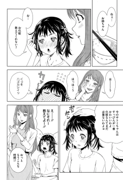 Page 328 of COMIC Megastore Alpha 2015-09