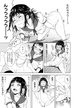 Page 343 of COMIC Megastore Alpha 2015-09