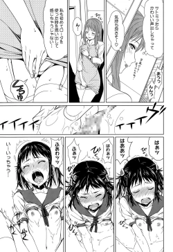 Page 347 of COMIC Megastore Alpha 2015-09