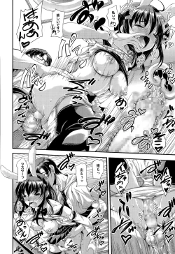 Page 416 of COMIC Megastore Alpha 2015-09