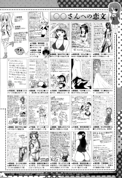 Page 456 of COMIC Megastore Alpha 2015-09