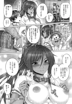 Page 46 of COMIC Megastore Alpha 2015-09