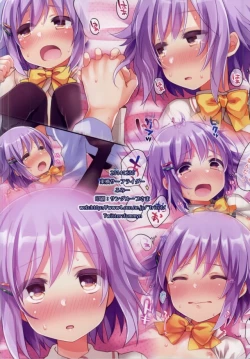 Page 23 of Boku datte Onnanoko nandesu kara ne!