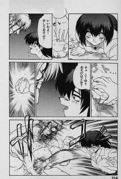 Page 113 of Speed Vol. 1