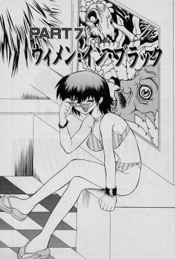 Page 124 of Speed Vol. 1