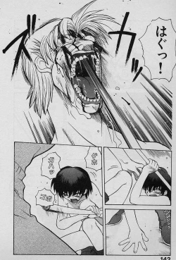 Page 141 of Speed Vol. 1