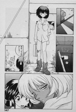 Page 146 of Speed Vol. 1