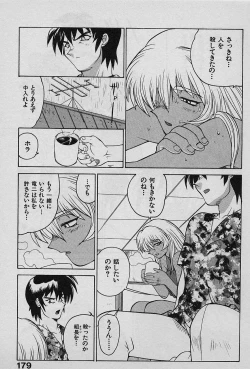 Page 178 of Speed Vol. 1