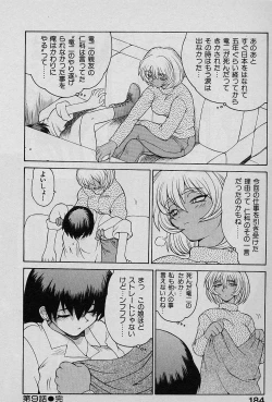 Page 183 of Speed Vol. 1