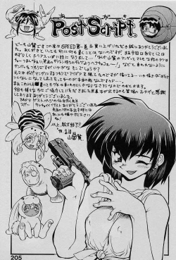 Page 204 of Speed Vol. 1