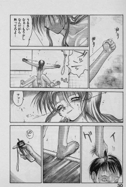 Page 30 of Speed Vol. 1