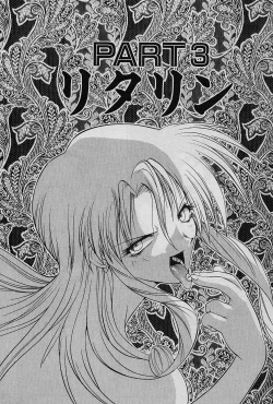 Page 45 of Speed Vol. 1