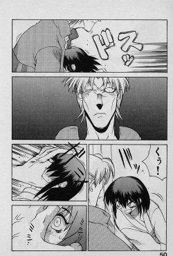 Page 49 of Speed Vol. 1