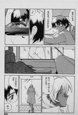 Page 62 of Speed Vol. 1