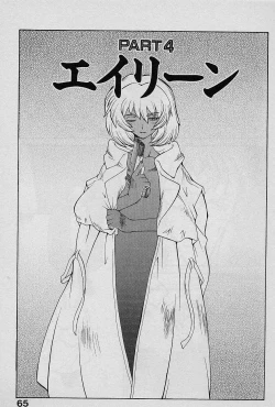 Page 64 of Speed Vol. 1