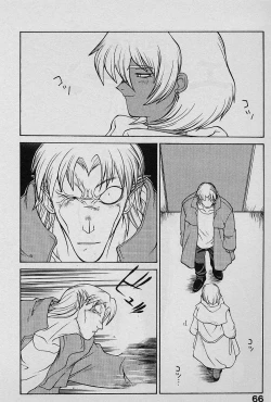 Page 65 of Speed Vol. 1