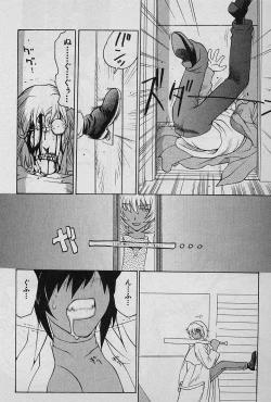 Page 69 of Speed Vol. 1