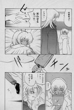 Page 72 of Speed Vol. 1