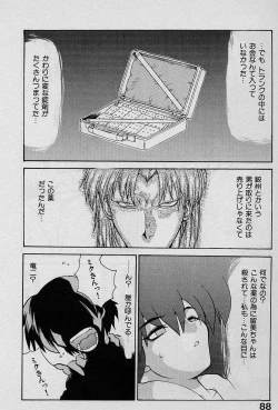 Page 87 of Speed Vol. 1