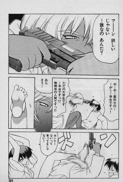 Page 90 of Speed Vol. 1