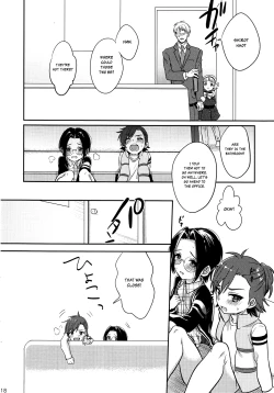 Page 17 of Futari Nara Dekirumon!