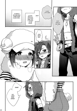 Page 19 of Futari Nara Dekirumon!