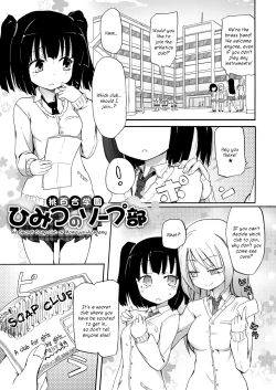 Page 27 of Chichi Yuri Girls