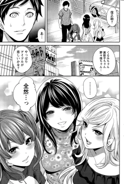 Page 185 of Idol no Tamago wa Benkyouchuu