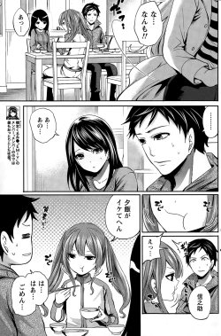 Page 55 of Idol no Tamago wa Benkyouchuu