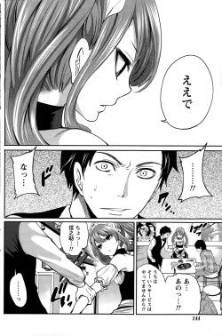 Page 62 of Idol no Tamago wa Benkyouchuu
