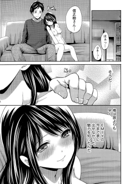 Page 97 of Idol no Tamago wa Benkyouchuu