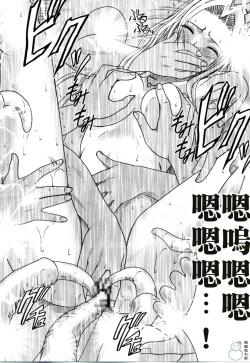 Page 36 of Tairin no Hana