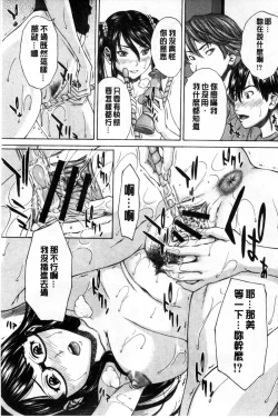 Page 126 of 僕の前だけ痴女な彼女 只在我面前痴女的女友